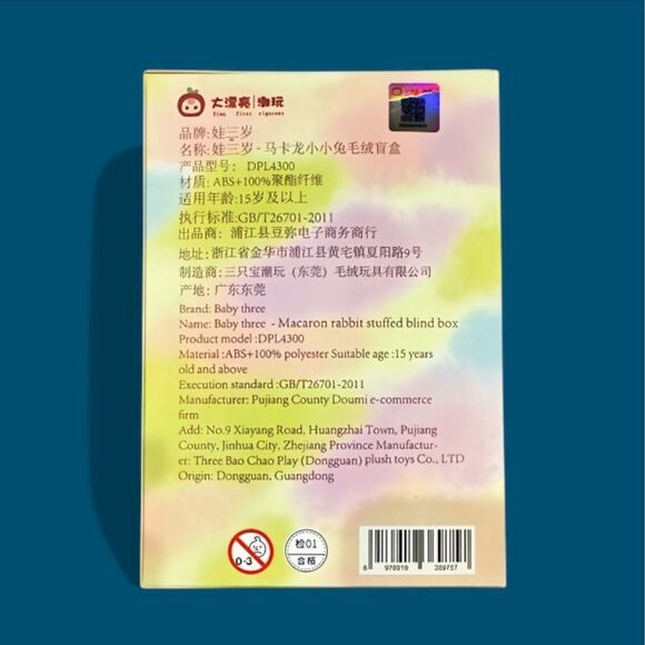 Baby Three Macaron Rabbit Stuffed Pendant - Picture 6 of 16